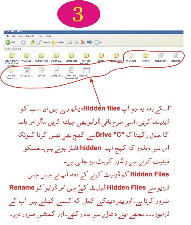 FiND TiPs Remove Hidden Virus