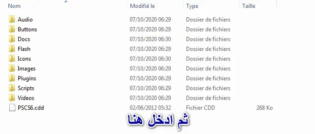 تحميل برنامج فوتوشوب اخر اصدار 2020 بحجم صغير وباللغة العربية تحميل برنامج فوتوشوب اخر اصدار 2020 بحجم صغير وباللغة العربية