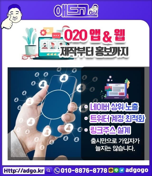 인천물통제작