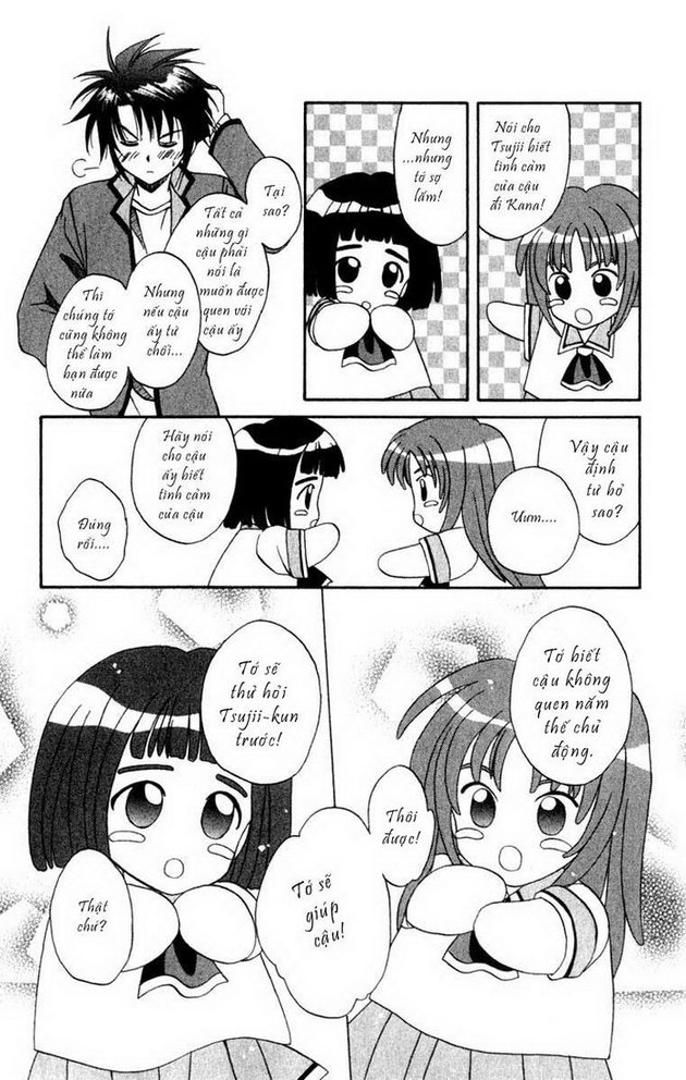 Spiral: Suiri no Kizuna chap 2