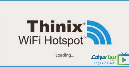 thinix wifi hotspot 2.0.1 crack