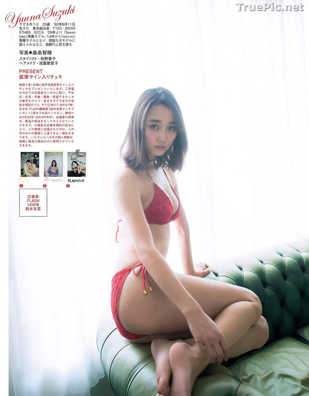 Image Japanese Model and Actress - Yuuna Suzuki - Sexy Picture Collection 2020 - TruePic.net - Picture-50