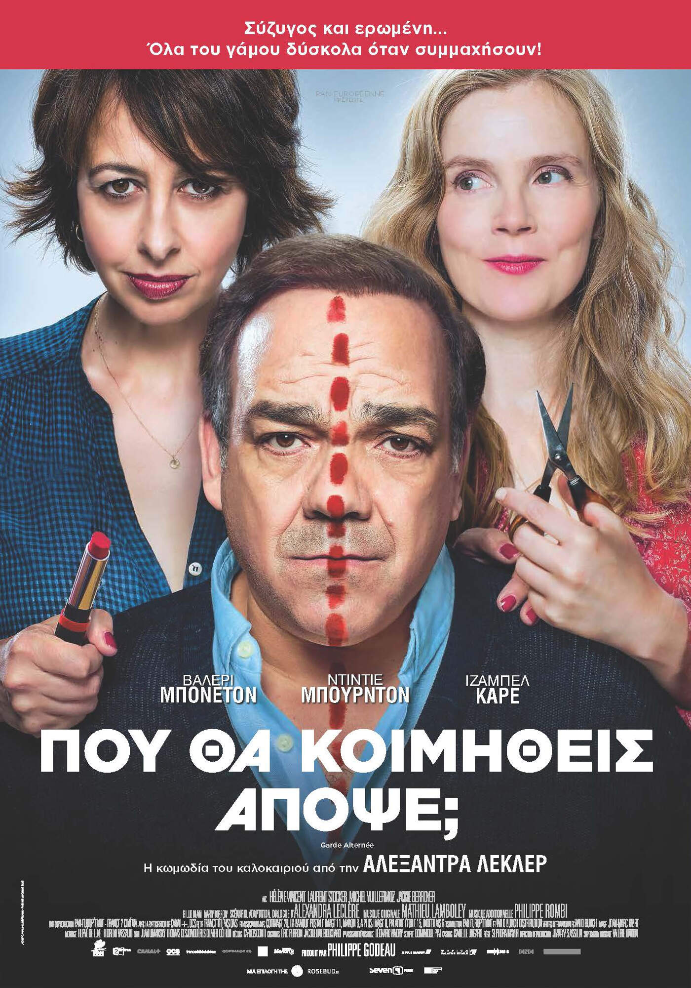 Film Garde Alternée Streaming Garde alternée (2017)