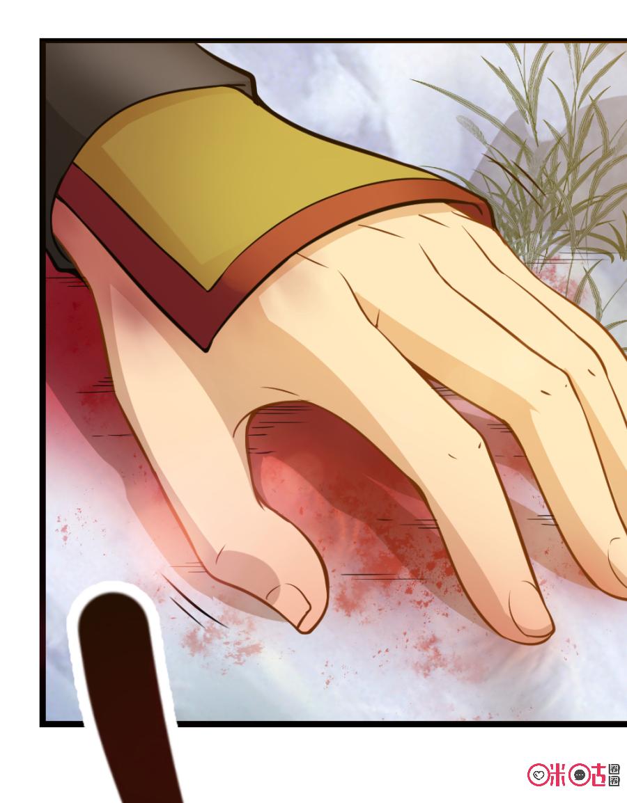 Tu Tiên Cuồng Thần chap 24 - 29