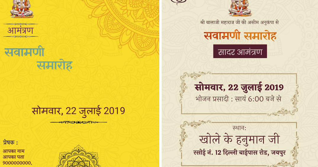 ramayan sunderkand in hindi free download ramayan sunderkand in hindi free download