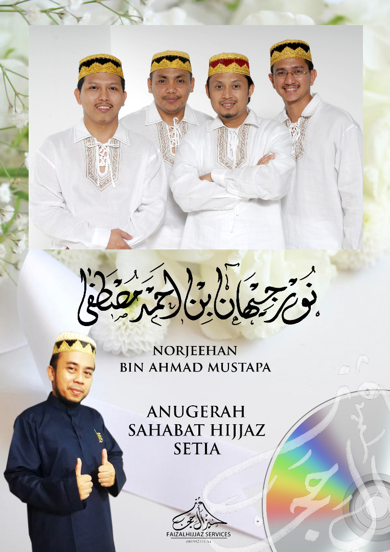 Anugerah Sahabat Hijjaz Setia