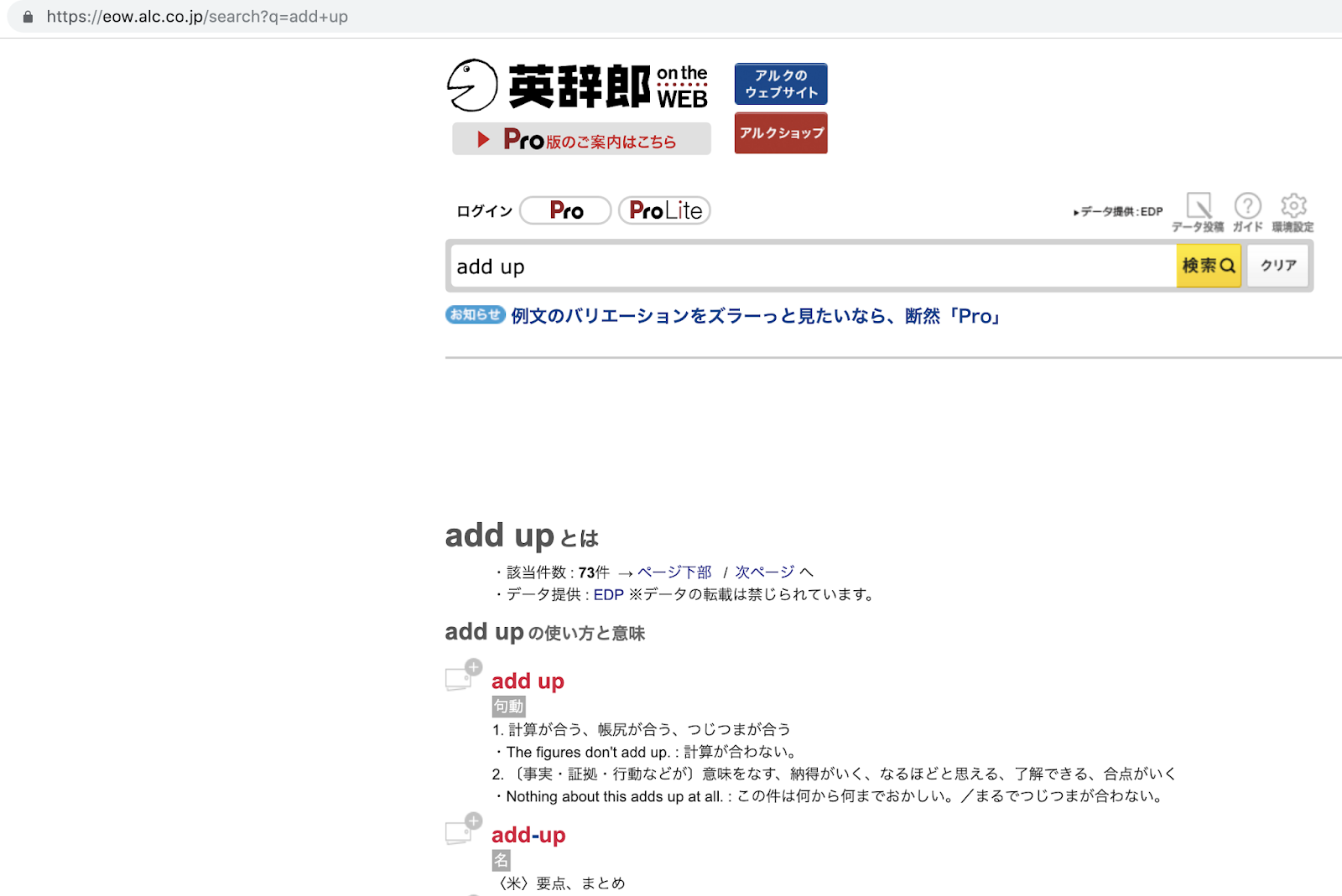 ちりつも を英語で言うと