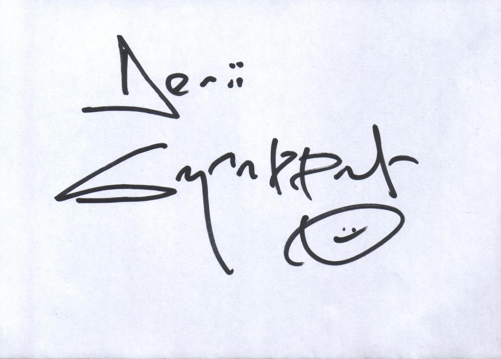 autograf simple itunes autograf simple itunes