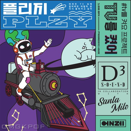 PLZY – Television Dreams – Single