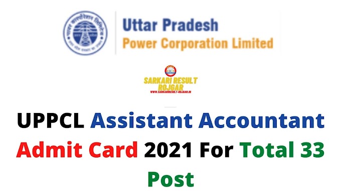 UPPCL Assistant Accountant Admit Card 2021 For Total 33 Post