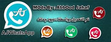 تحميل واتساب عبود جحاف ajwhatsapp واتساب بلس ضد الحظر اخر اصدار 2020 تحميل واتساب عبود جحاف ajwhatsapp واتساب بلس ضد الحظر اخر اصدار 2020