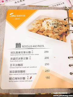 Noodles and Pasta menu