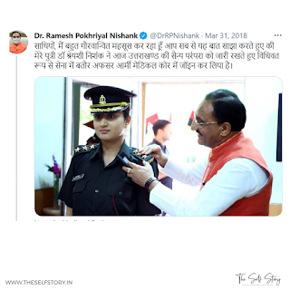 How's the Josh? | Capt. Dr. Shreyasi Nishank | Women Army Officers | D/o Education Minister Shri Ramesh Pokhriyal | कैप्टन डॉ श्रेयसी निशंक | महिला सेना अधिकारी | D/o शिक्षा मंत्री श्री पोखरियाल