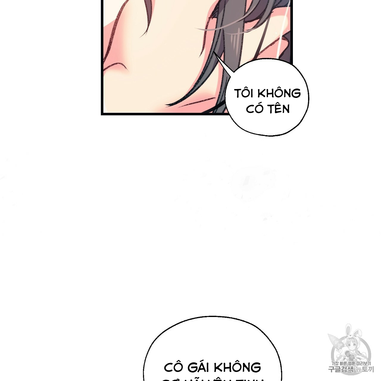 Nàng Sơn Ca Yêu Kiều Của Yêu Tinh ( End ) - Chapter 0 - Trang 13