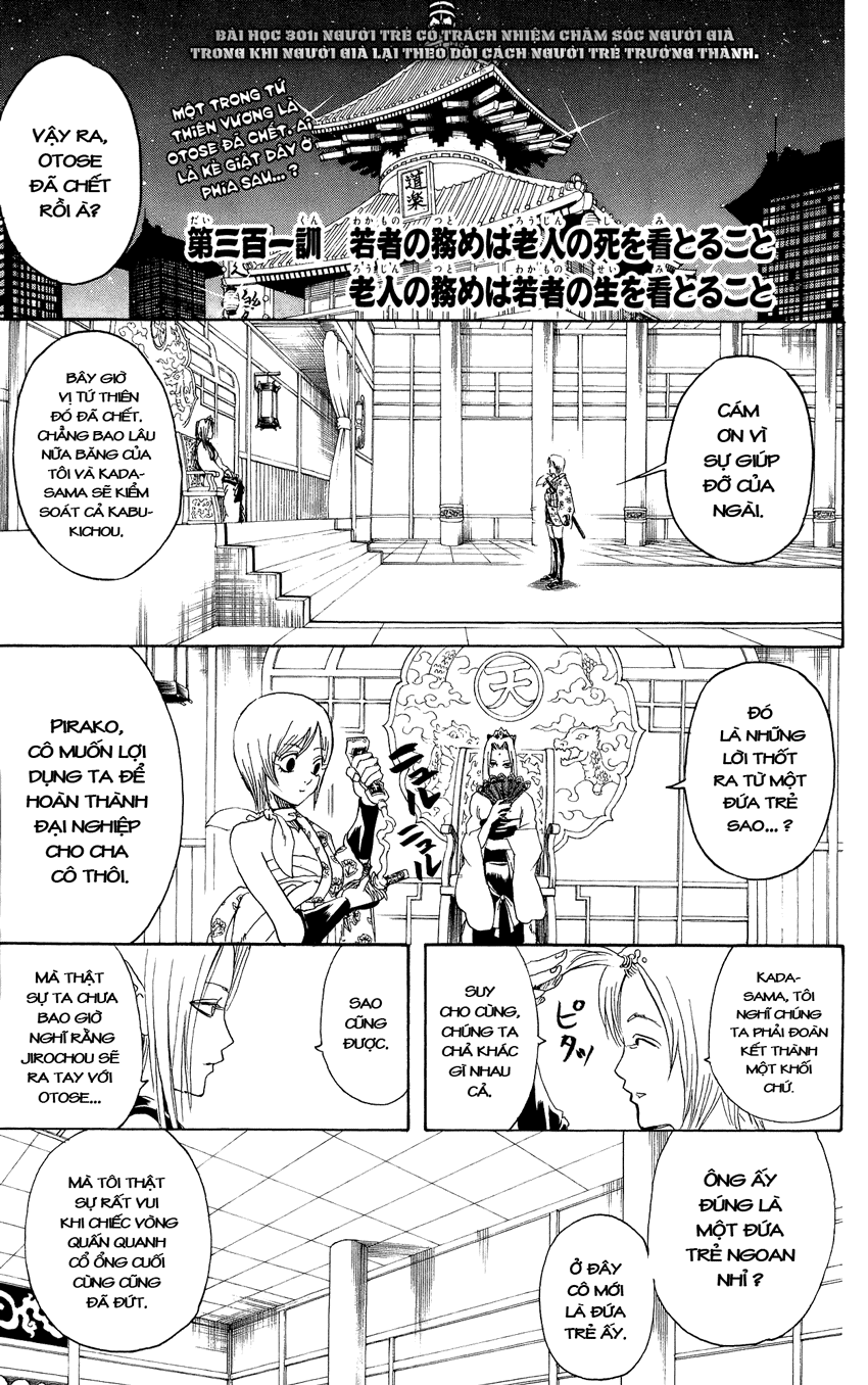 Gintama chapter 301 trang 7
