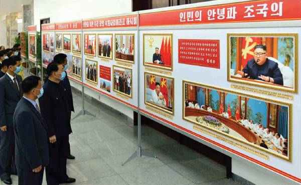 national photo exhibition