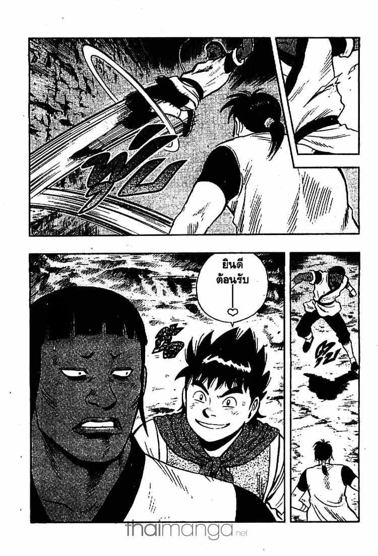 Tekken Chinmi Legends - หน้า 18