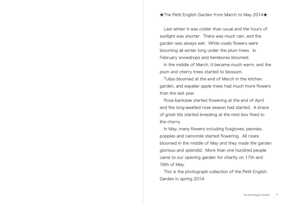 Petit English Garden of MARPLE & POIROT The Petit English Garden 2014