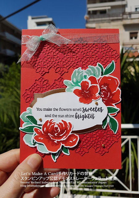 Color combos for flower stamps 重ね押しスタンプのカラーコンボ#スタンピンアップSatomi Wellard-Independent Stamin’Up! Demonstrator in Japan and Australia,  #su, #stampinup, #cardmaking, #papercrafting　#スタンピンアップ公認デモンストレーターウェラード里美　#スタンピンアップ公認デモンストレーター　#ウェラード里美　#手作りカード　#スタンプ　#カードメーキング　#ペーパークラフト　#デモンストレ―ター登録　#オールシングファビュラス　#重ね押しスタンプ　#カラーコンビネーション