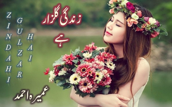 ZINDAGI GULZAR HAI زندگی گلزار ہے FREE DOWNLOAD by "UMAIRA AHMED" http://riazacademy.blogspot.com/
