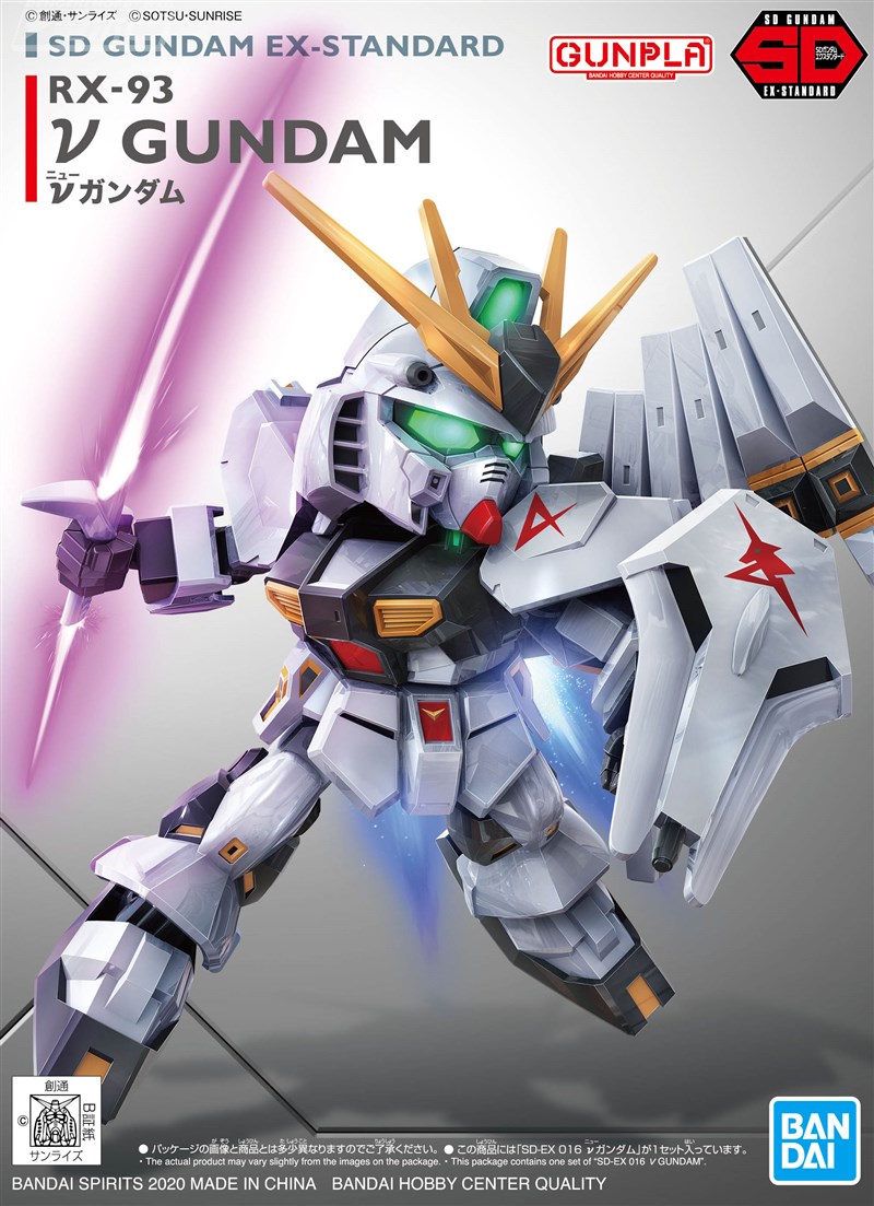 SD ExStandard RX93 nu Gundam Release Info