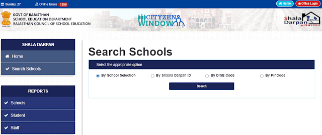 Shala Darpan Search Schools