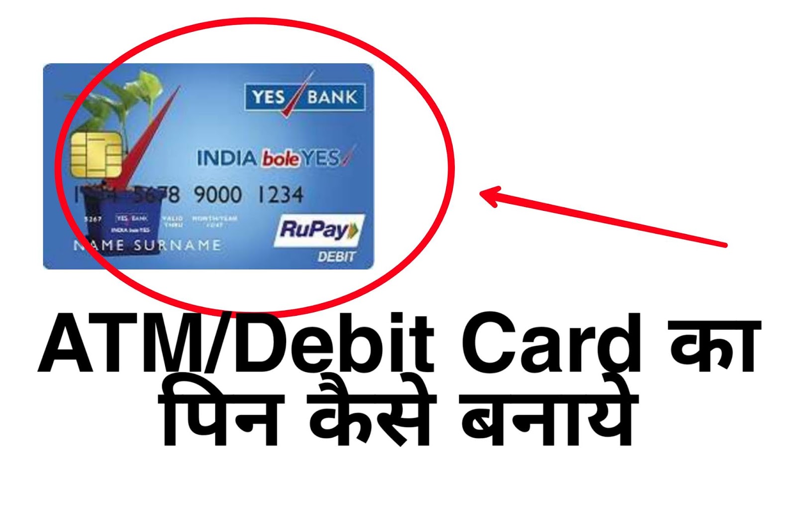Yes Bank ATM Debit Card How To 5-best-free-bank-atm-locator-apps-for-android-infomaniac