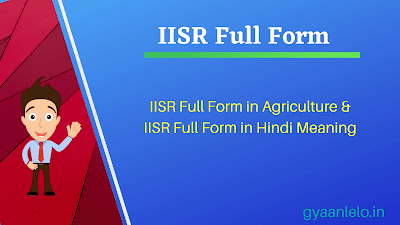 IISR Full Form
