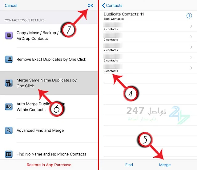 حذف جهات الإتصال المتكررة من الايفون بشكل جماعي باستخدام تطبيق Delete Contacts+