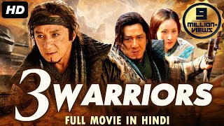 3 WARRIORS  JACKIE CHAN Hollywood Movie Hindi Dubbed
