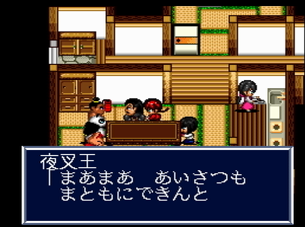 Super Famicom Rpgs Game 32 Ranma 1 2 Akanekodan Teki Hihou Super Famicom Rpgs Game 32 Ranma 1 2 Akanekodan Teki Hihou