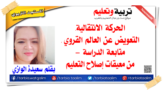 اضغط على الصورة لرؤيتها بالحجم الطبيعي