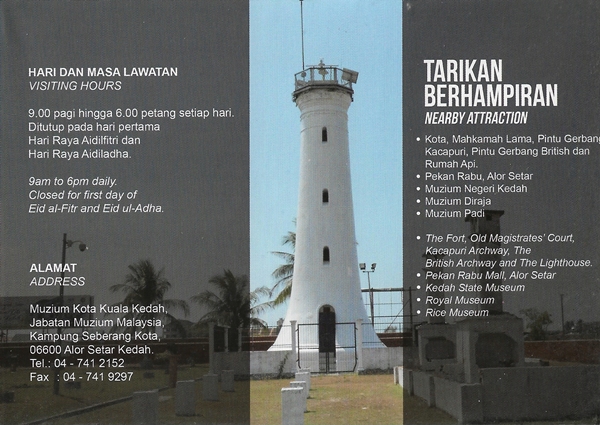 Kedah muzium kota kuala