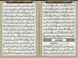 Belajar Surah Al Waqiah Di Al Quran Halaman Berapa - AbdulMaajid