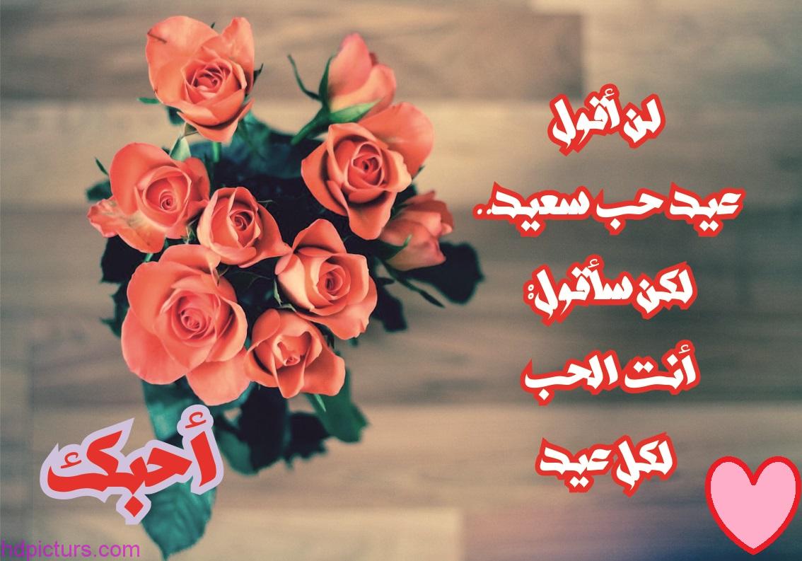 تحميل اجمل الصور الرومانسية للموبايل 2019 يلا صور