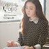 EZ - The More I Approach ( Women With A Suitcase OST ) Lyrics