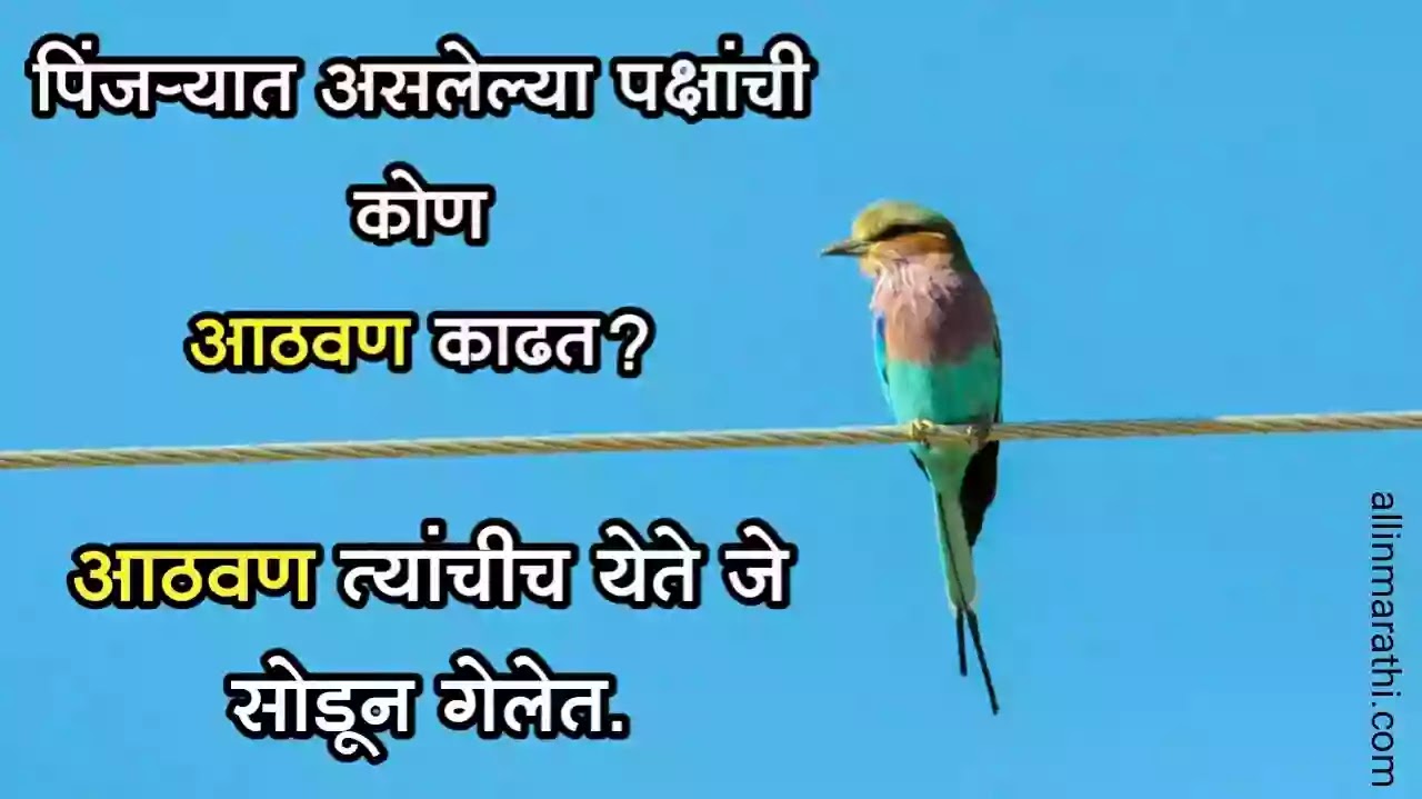 Miss-you-images-marathi Miss-you-images-marathi