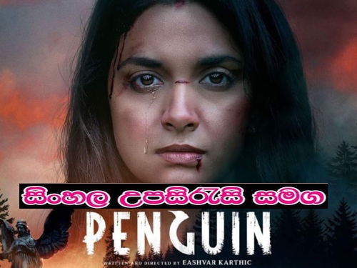 Sinhala sub -  Penguin (2020) 