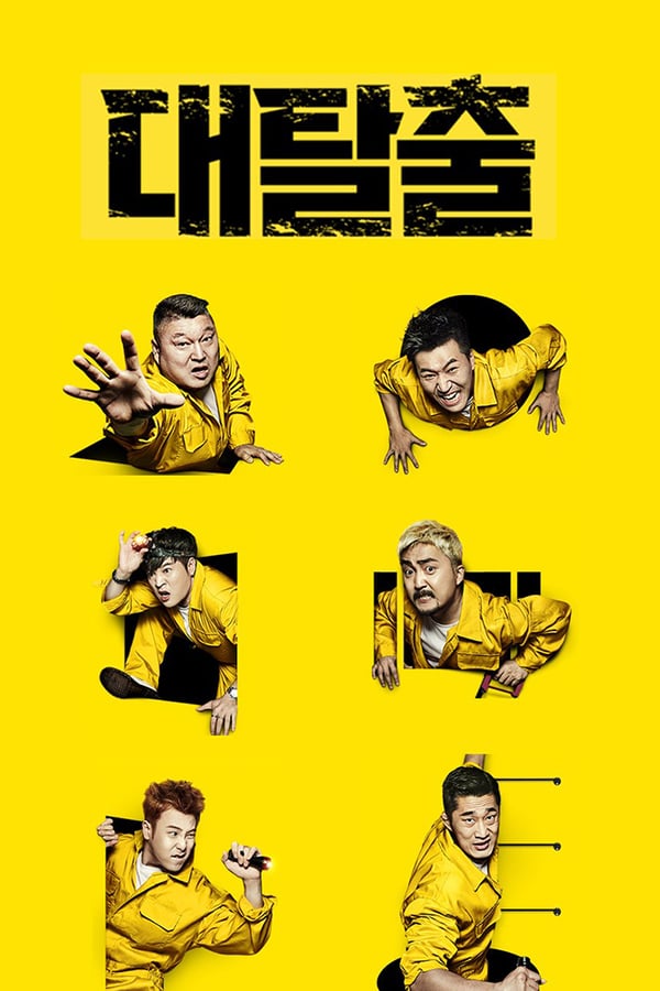 Korean shows The Great Escape — Season 3 Episode 6 (2020) With English