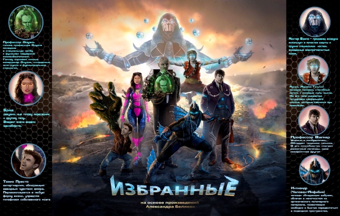 Сарик Андреасян «Избранные» Сарик Андреасян «Избранные»