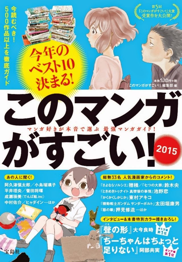 Haikyuu Manga Guia De Personagens Japonês Com Brinde