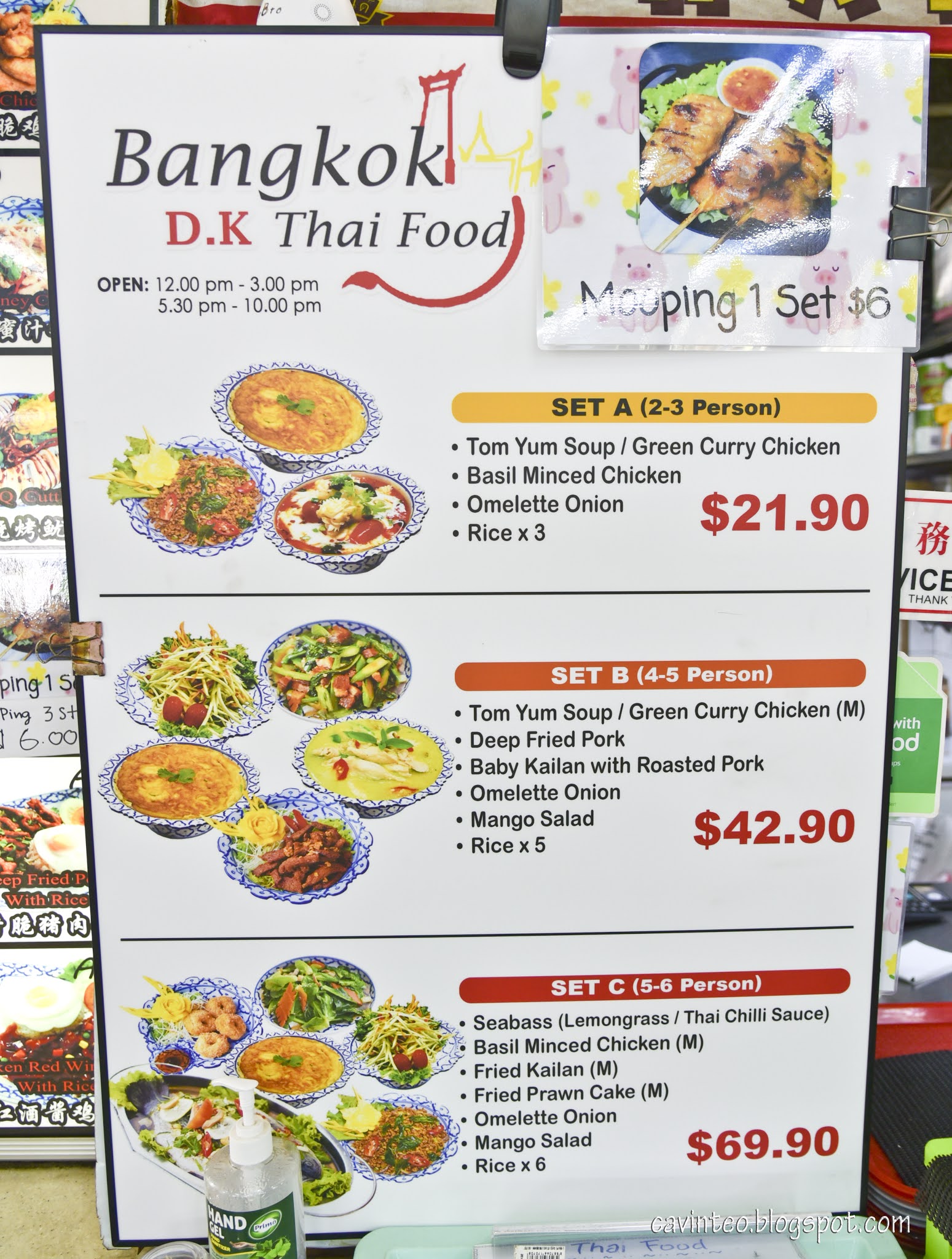 entree kibbles bangkok d k thai food block 125 lorong 2 toa payoh singapore