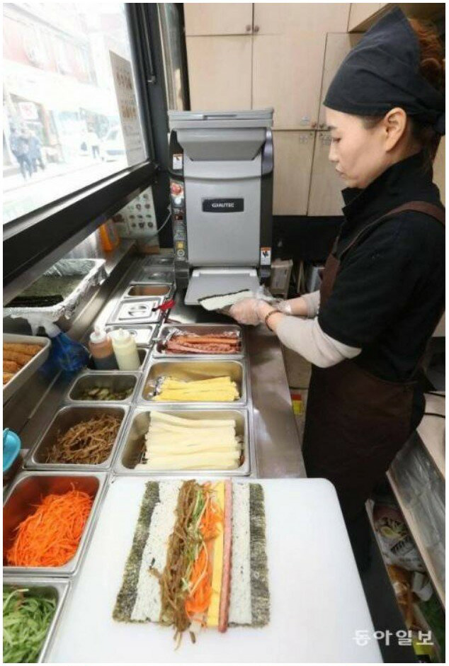 기계화된 요즘 김밥집 - 꾸르
