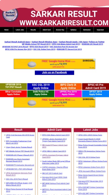 Full Forms Pro: Sarkariresult.com 2019 20 jobs , results , answer keys