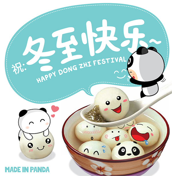 Foodilifecious Tang Yuan 汤圆 Dongzhi Festival [The meaning of eating tang yuan]