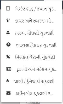Gujarat e-nagar urban citizen service portal