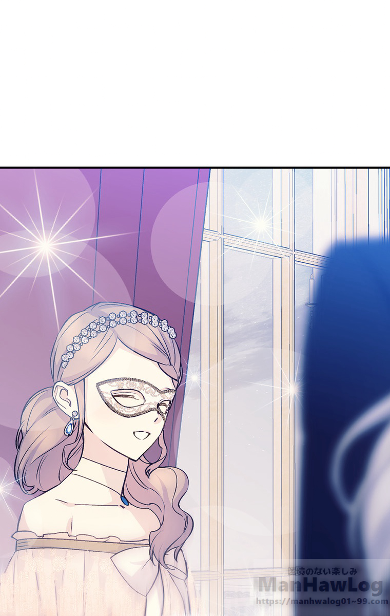 できるメイド様 第30話 - 1