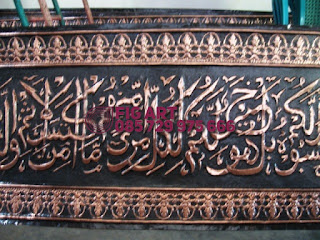Kubah Masjid Tembaga Kuningan Kubah Masjid Tembaga Kuningan