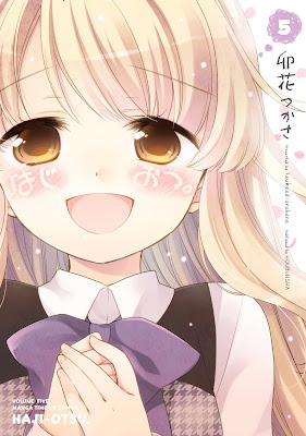 はじおつ。 はじおつ。 raw zip dl