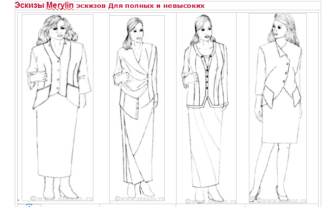 Схемы и рисунки на полных